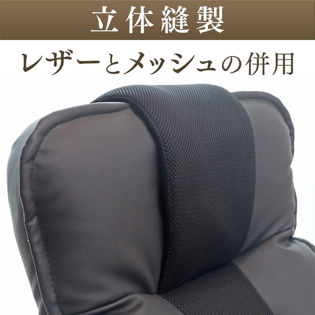 回転式座椅子 14段階リクライニング 合成皮革メッシュ 耐荷重80kg 低反発