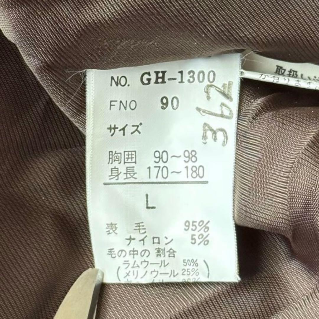 graham hill 短丈　スウィングトップ　ハリントンジャケット　ウール混