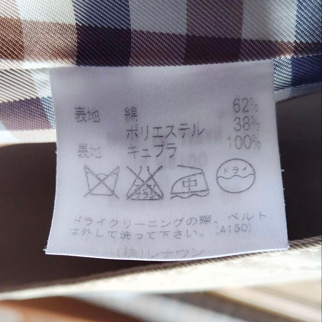 大草直子さん着用！アクアスキュータムトレンチコート　青ライナー（サイズL〜XL）