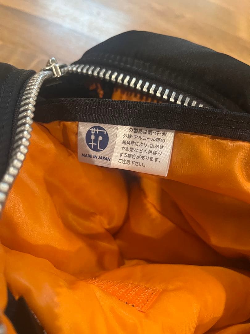 PORTER ボディバッグ ポーター　ウエストバック　超美品