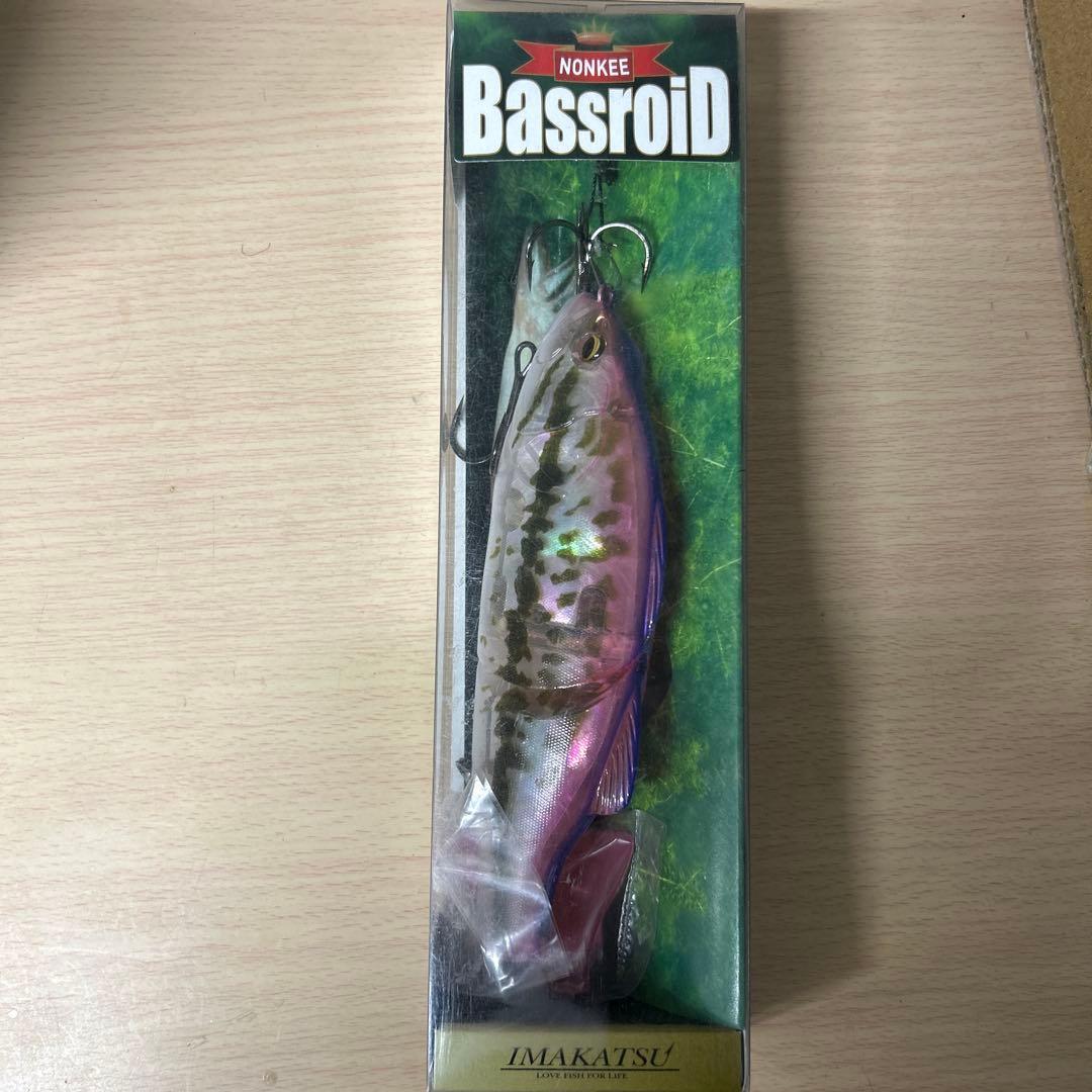 最終値下げ　バスロイド　限定カラー　シェルラミネート