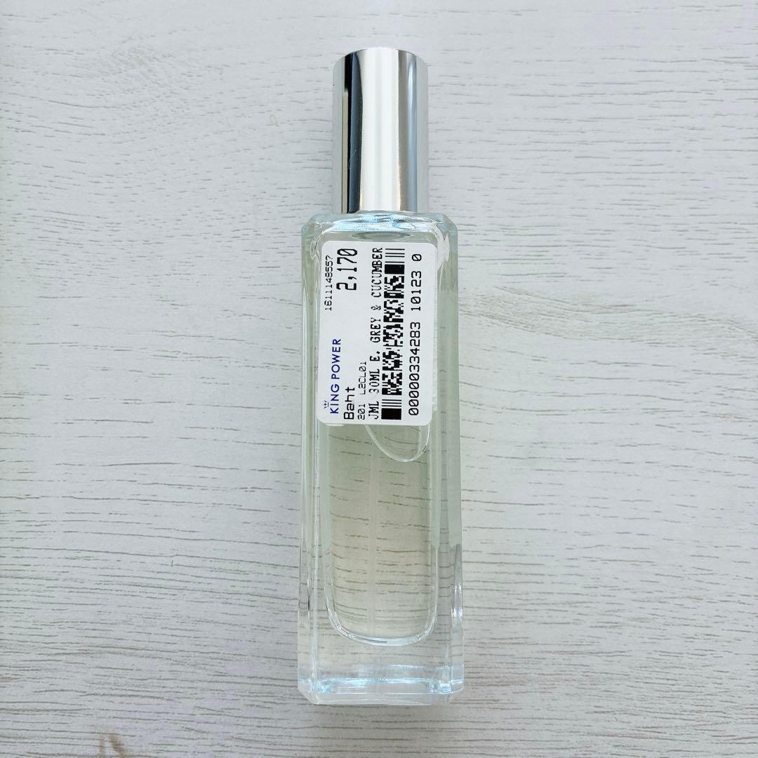 廃盤 美品Jo Malone Earl Grey & Cucumber 30ml