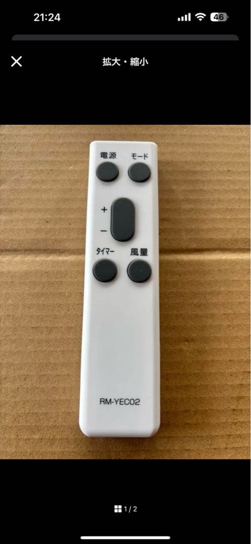 『工事不要』YAMAZEN 移動式クーラー YEC-K222(W) 冷房能力