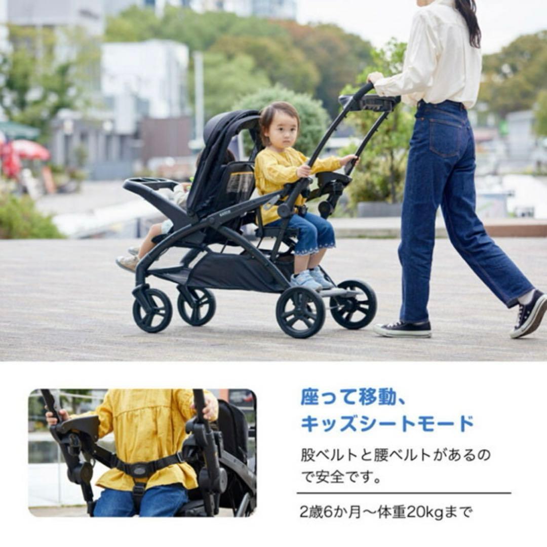【新品未使用】二人でゴーDX 2人乗りベビーカー　シングルタイヤ ブラック