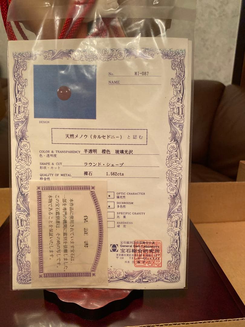 伝統的な羽子板 手作り装飾‼️河寿の羽子板と、羽子板立てのセット❣️全くの新品‼️