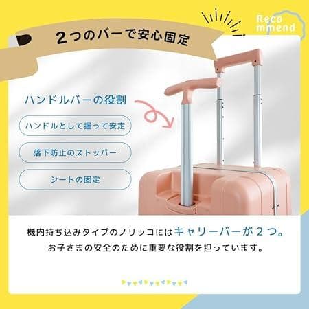 キャリーケース 子どもが乗れる キッズキャリー 機内持込可 Sサイズ グリーン