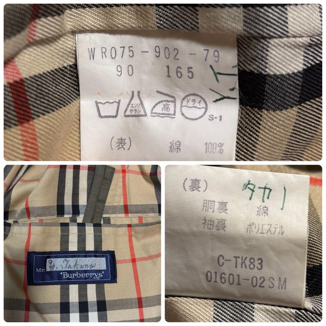 ✨玉虫色/XL相当✨バーバリーズ トレンチコート ノバチェック ロング 2way