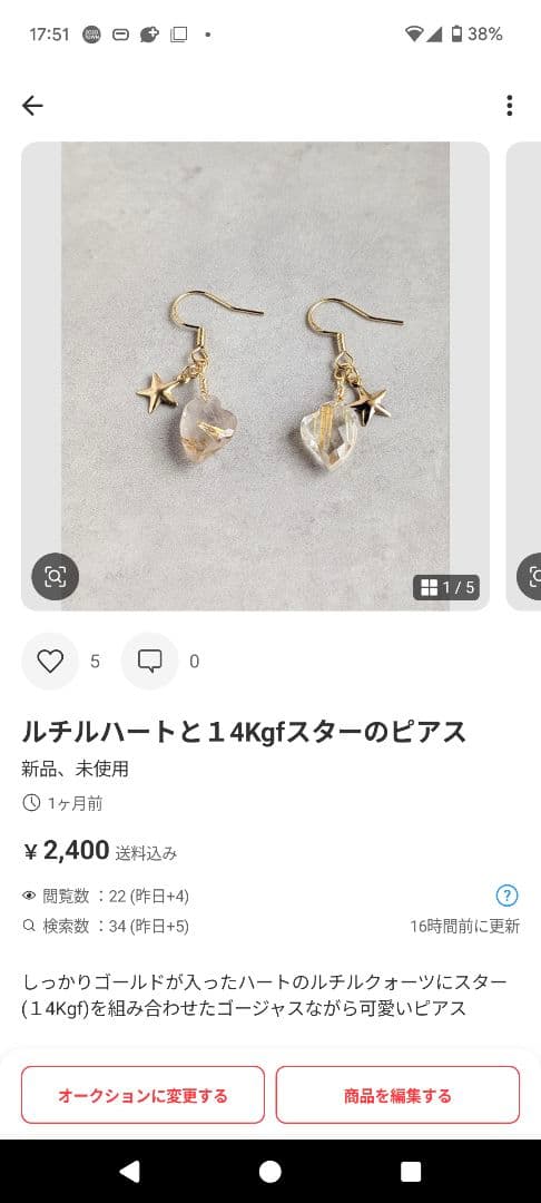 skygray様7点御予約品