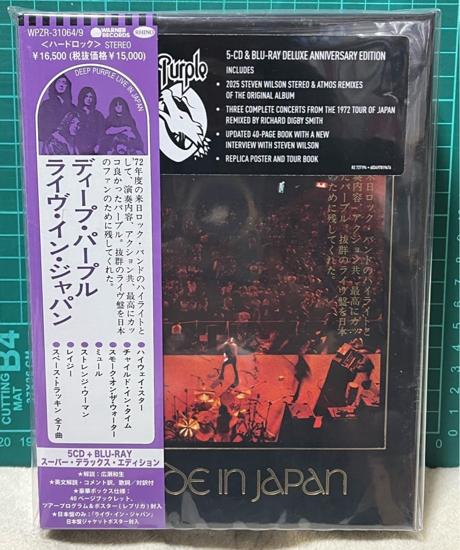 u*d様 ディープパープルLive in Japan 5CD+Blu-ray 新