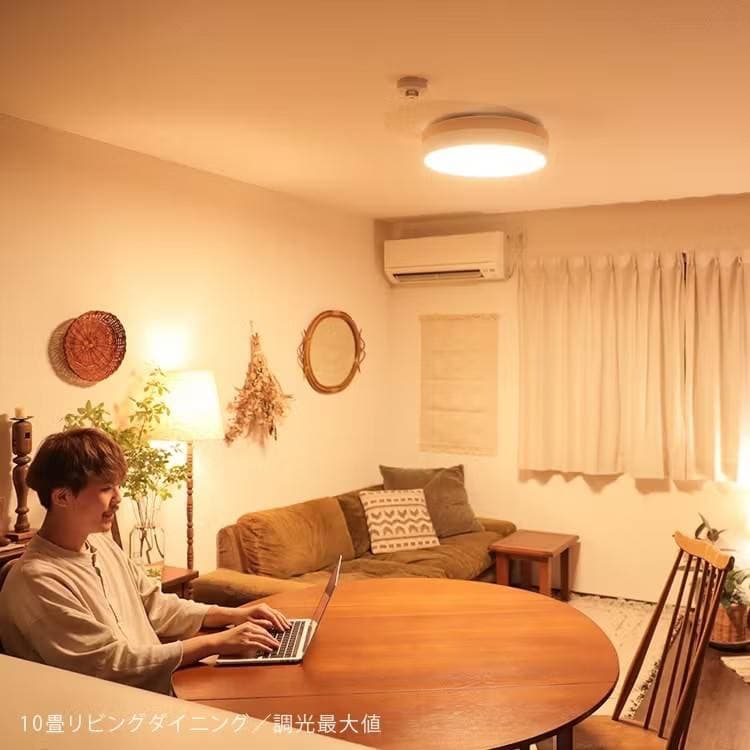 照明 Olika オリカ LEDシーリングライト Ver.2 LED 調光 調色