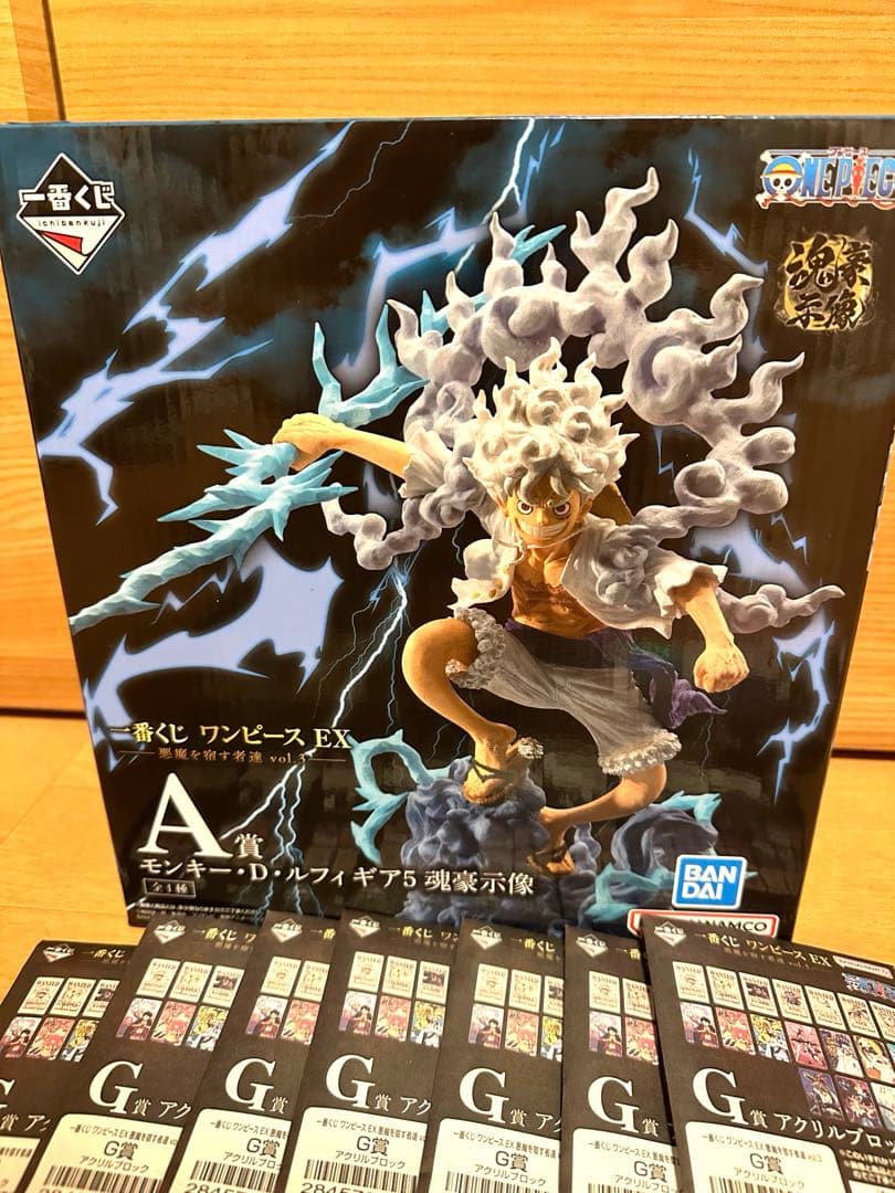 一番くじ　ワンピースEX 〜悪魔を宿す者達〜 A賞含む21点セット