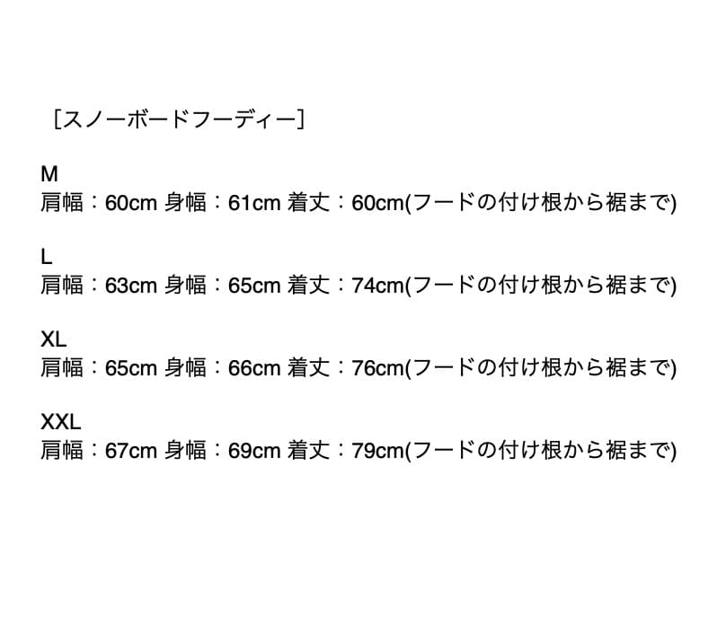 Fyve ファイブ スノーボードウェア フーディー BLU &パンツ M 新品