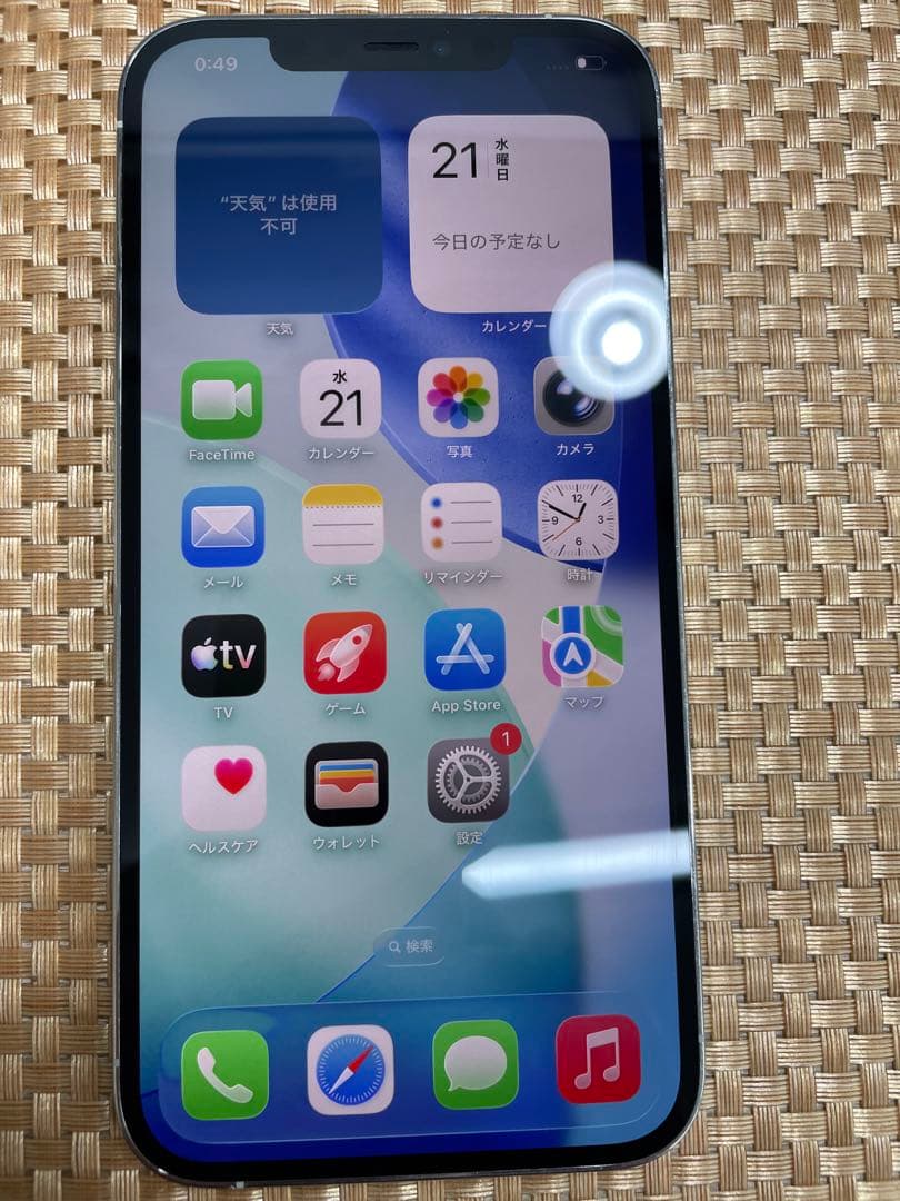 iPhone 12 Pro Max 128 GB シルバーSIMフリー