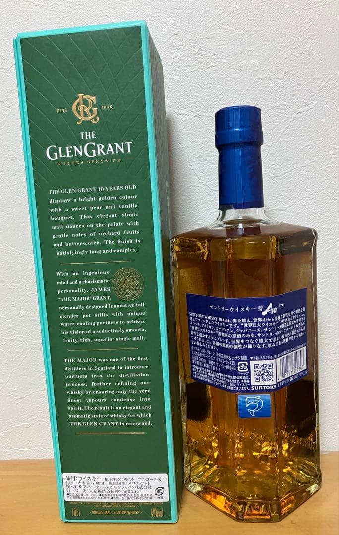 グレングラント 10年 1本　　　　　　　　　碧　1本