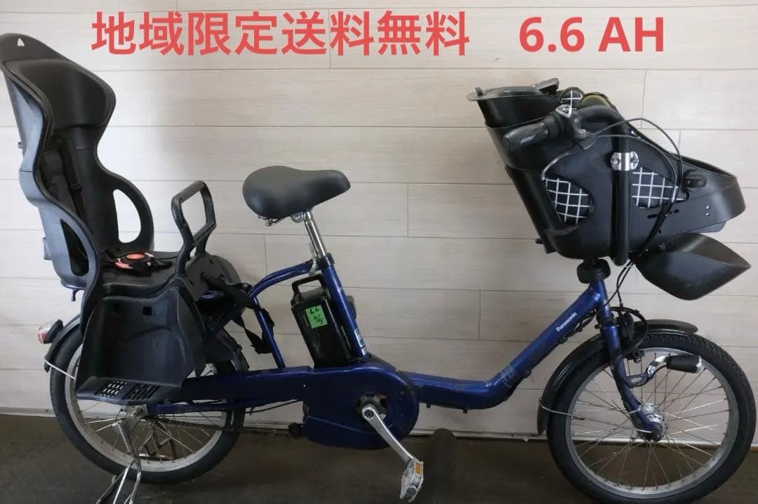 新基準　パナソニック ギュット　20インチ　3段　6.6Ah（5点灯）充電器あり