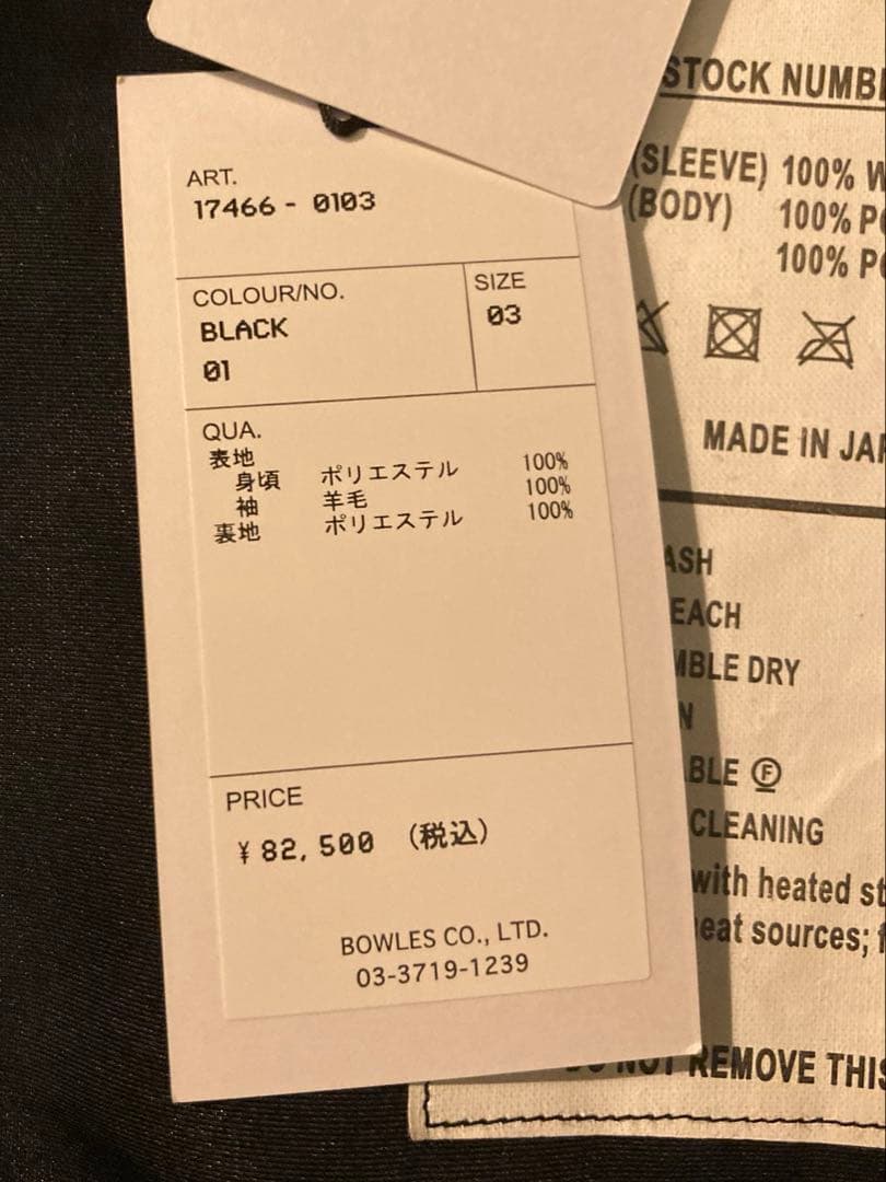 ハイク　完売品　最終値下げ価格　ブラック