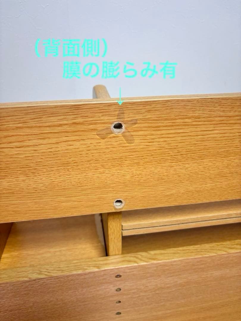 【送料込み・最安値❗️】ニトリ　本棚のみ　コンセント3個付　転倒防止補助バンド付き