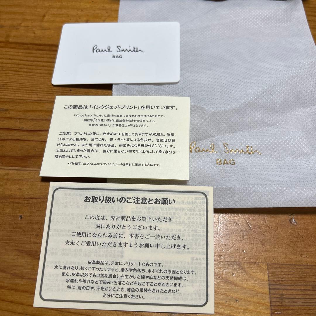 【新品未使用】Paul Smith ブラックケース