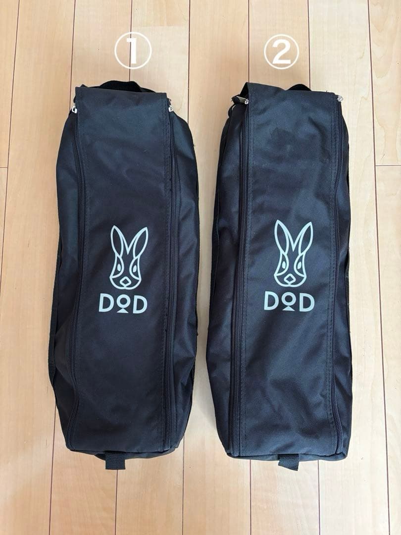 【美品】DODバッグインベッド(cb1-510k)