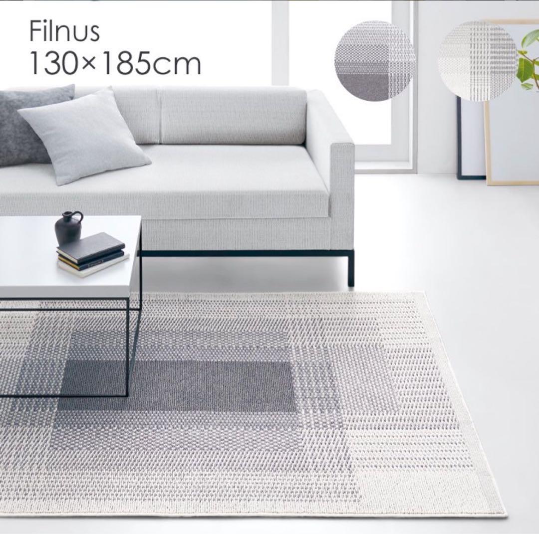 Filnus ラグ 130×185cm グレー
