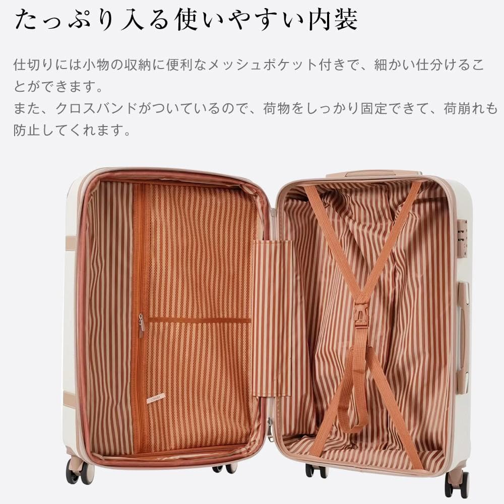 スーツケース Lサイズ 容量拡張 キャリーケース ストッパー suitcase