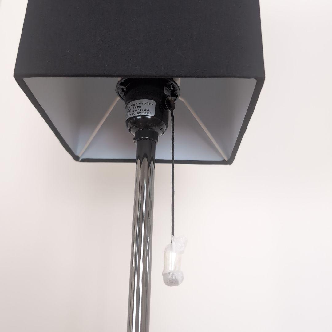 フロアスタンド Serie floor lamp