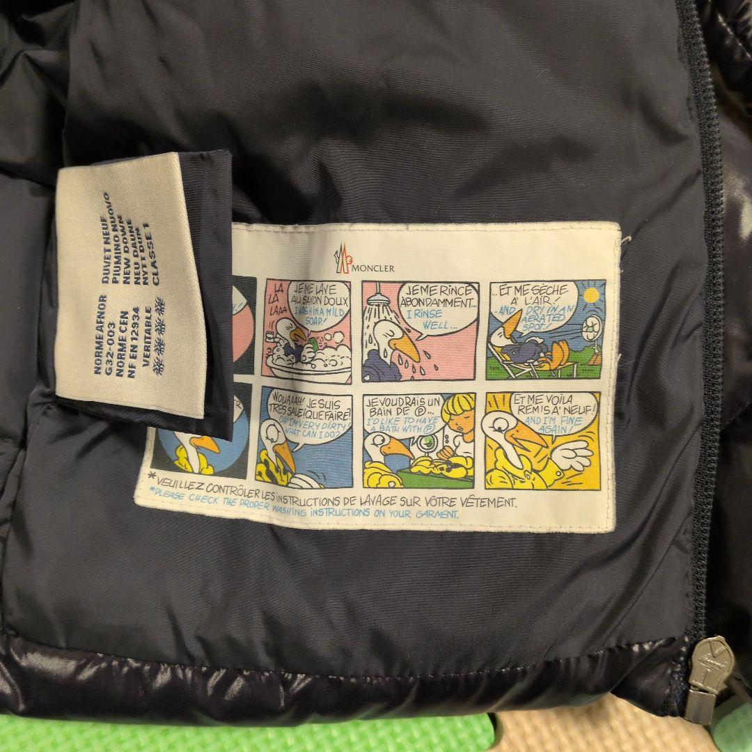 モンクレール　MONCLER　ダウン　ジャンプスーツ 90cm　92cm　美品