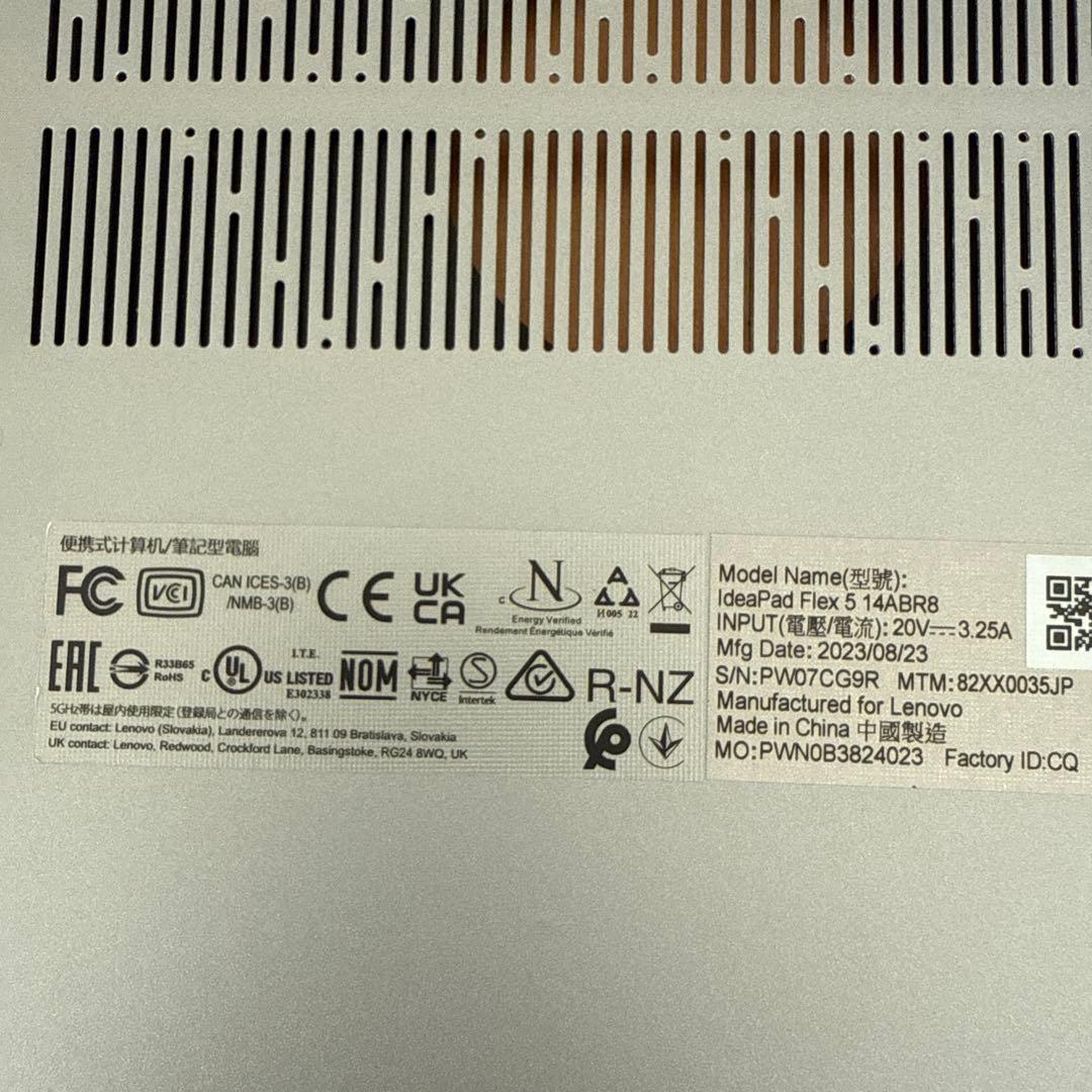 Lenovo IdeaPad Flex 5 14ABR8 【ジャンク】