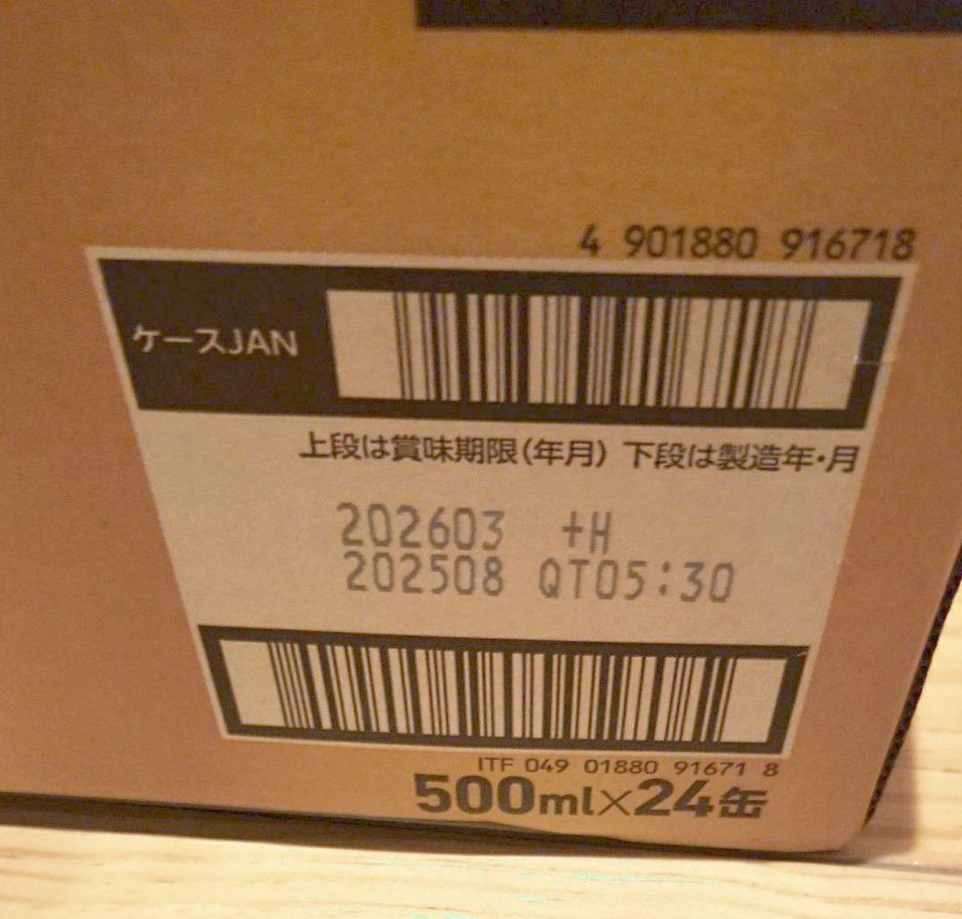 エビスビール YEBISU 500mlｘ24缶 2箱セットＦ１４