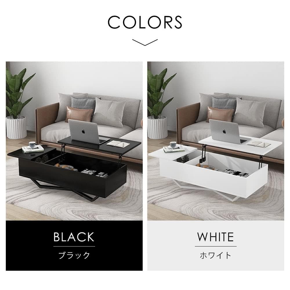 【2色から選】ローテーブル 収納付き テーブル センターテーブル 収納付き