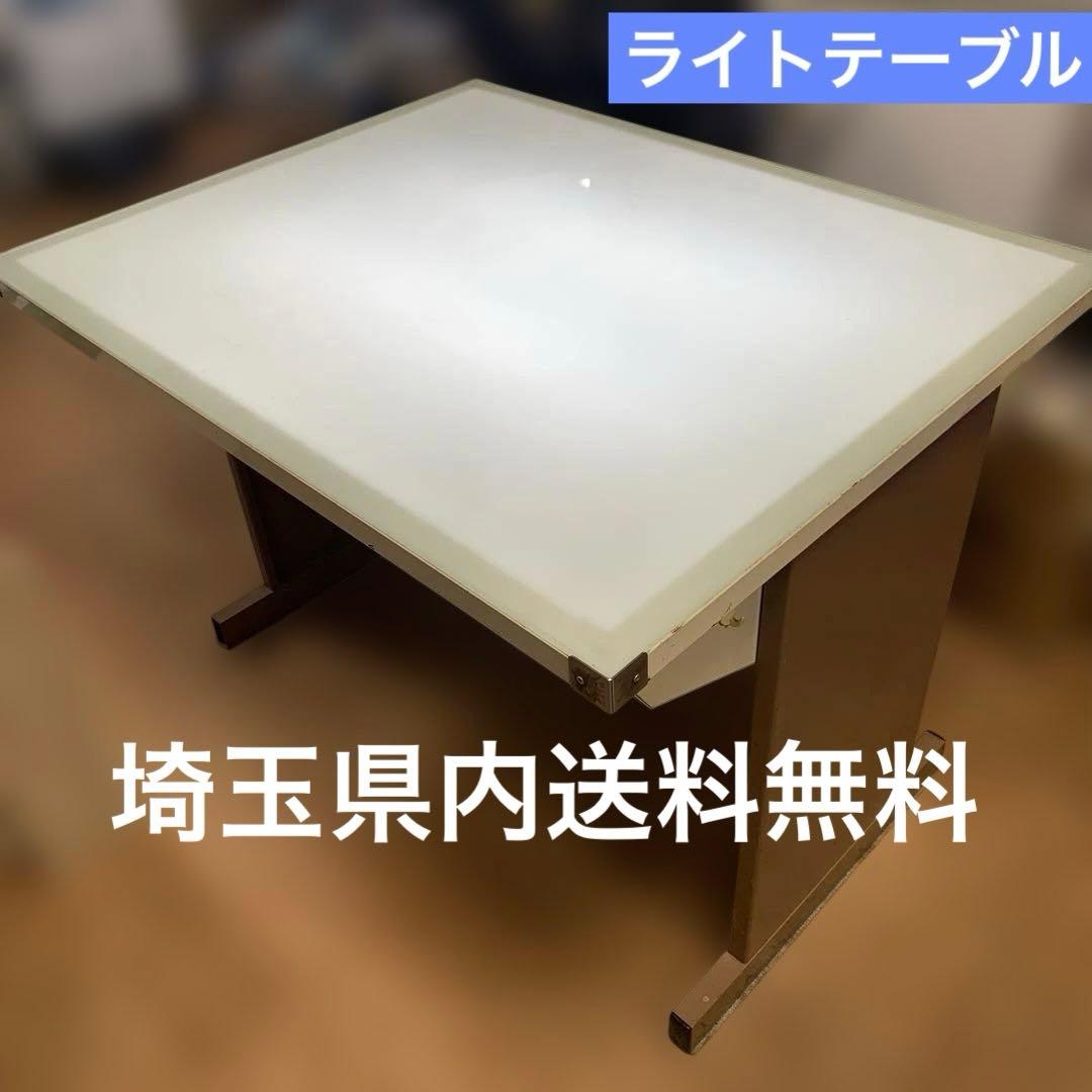 AYASEライトテーブル 電源コンセント付き