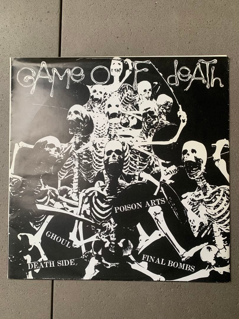 Various – Game Of Death