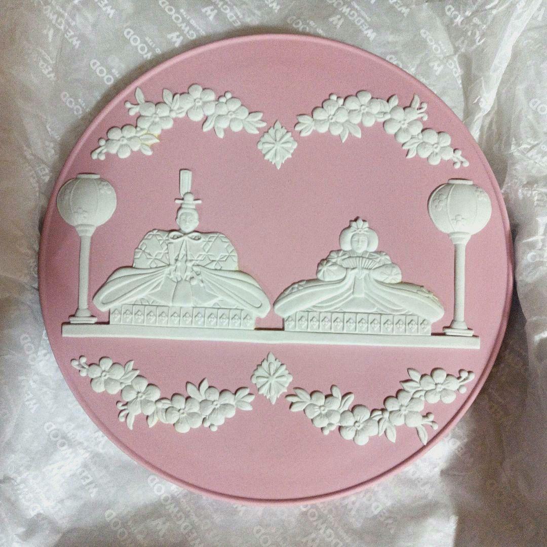 【未使用】ウェッジウッド　ジャスパー 雛ドール プレート