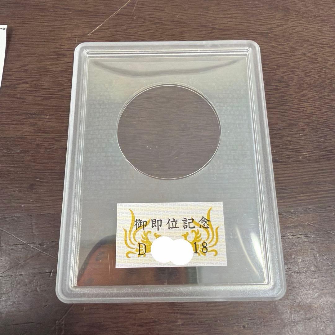 【本体なし】天皇陛下御即位記念　10万円金貨　空ケース