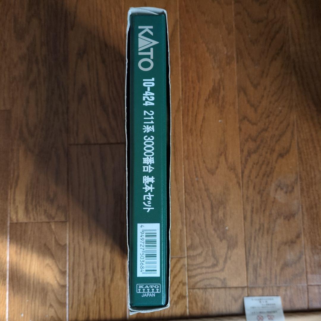 KATO　10-424　211系3000番台5両基本セット