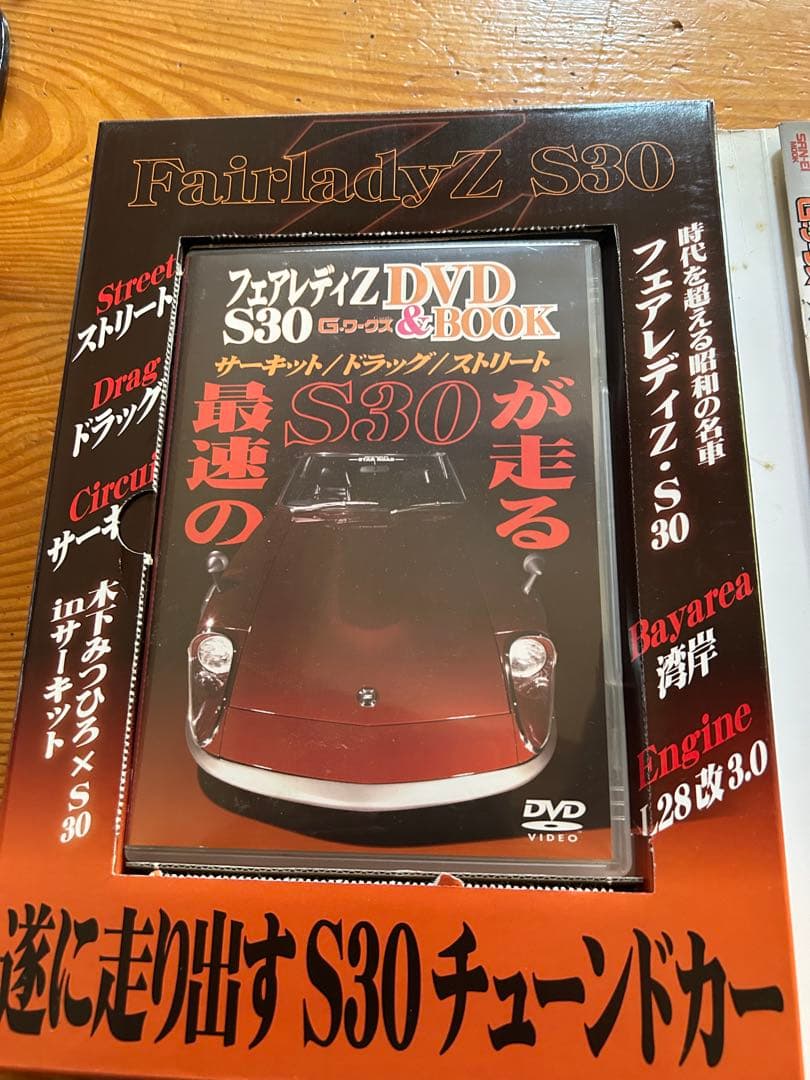 フェアレディZ s30 gワークス z改のすべて