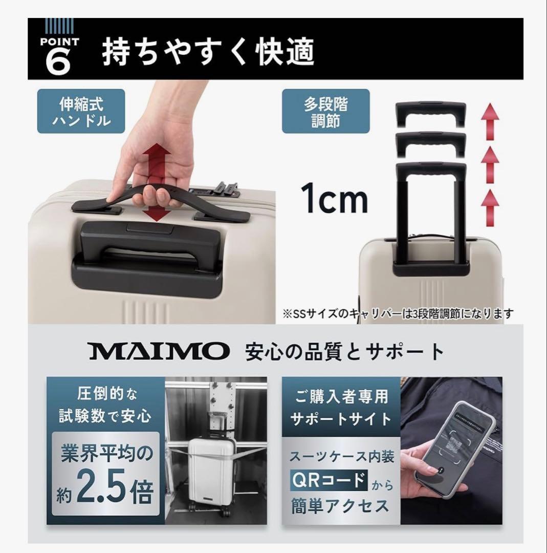 MAIMO STAND U plus ブラック キャリーケース 1-3泊用 SS
