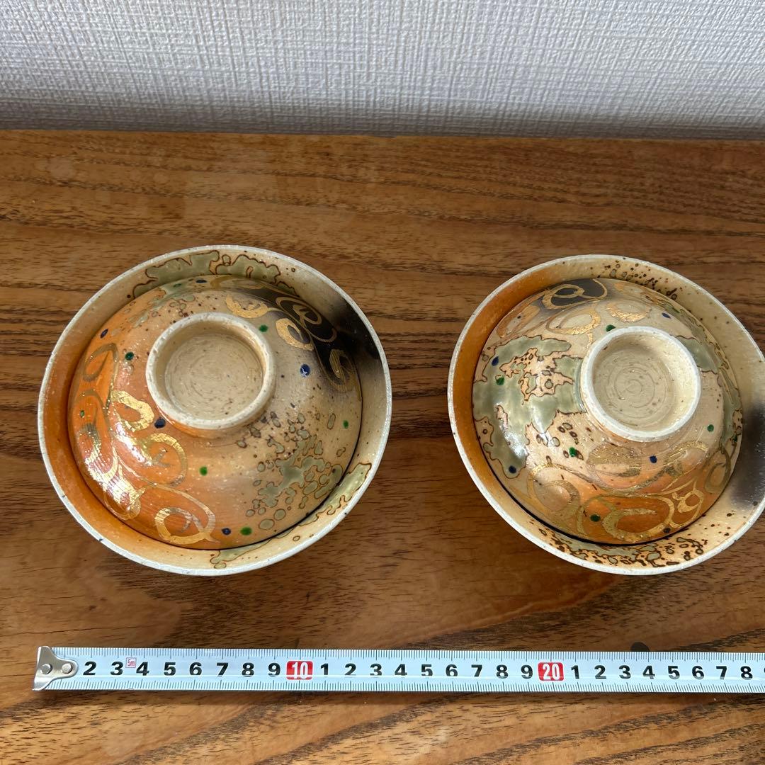 【新品】有田焼 KATSURIKI 蓋付碗 2客セット 金箔 金沢金箔 磁器
