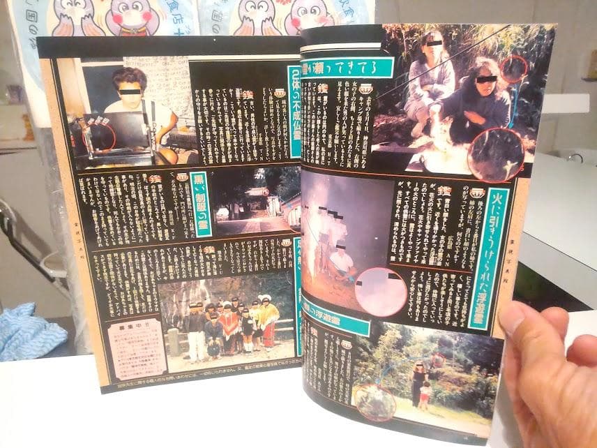 廃版★レトロ★1990年 幽霊 心霊 恐怖 少女漫画 雑誌 ホラーハウス 4冊