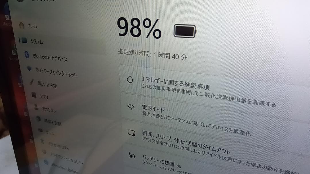 富士通 AH77/Mタッチ操作可office2024付Blu-ray内蔵SSD