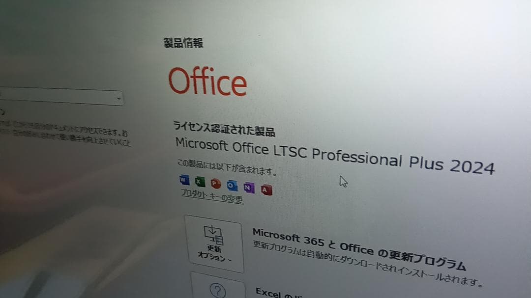 富士通 AH77/Mタッチ操作可office2024付Blu-ray内蔵SSD
