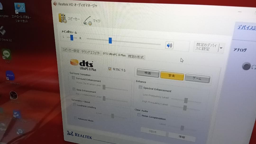 富士通 AH77/Mタッチ操作可office2024付Blu-ray内蔵SSD