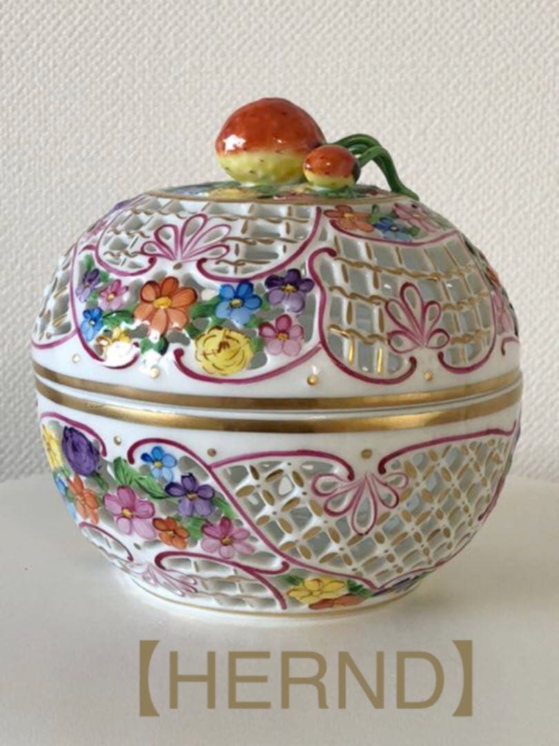 【HERND】ヘレンド　ファンタジー6210 透かしボンボニエール　ストロベリー