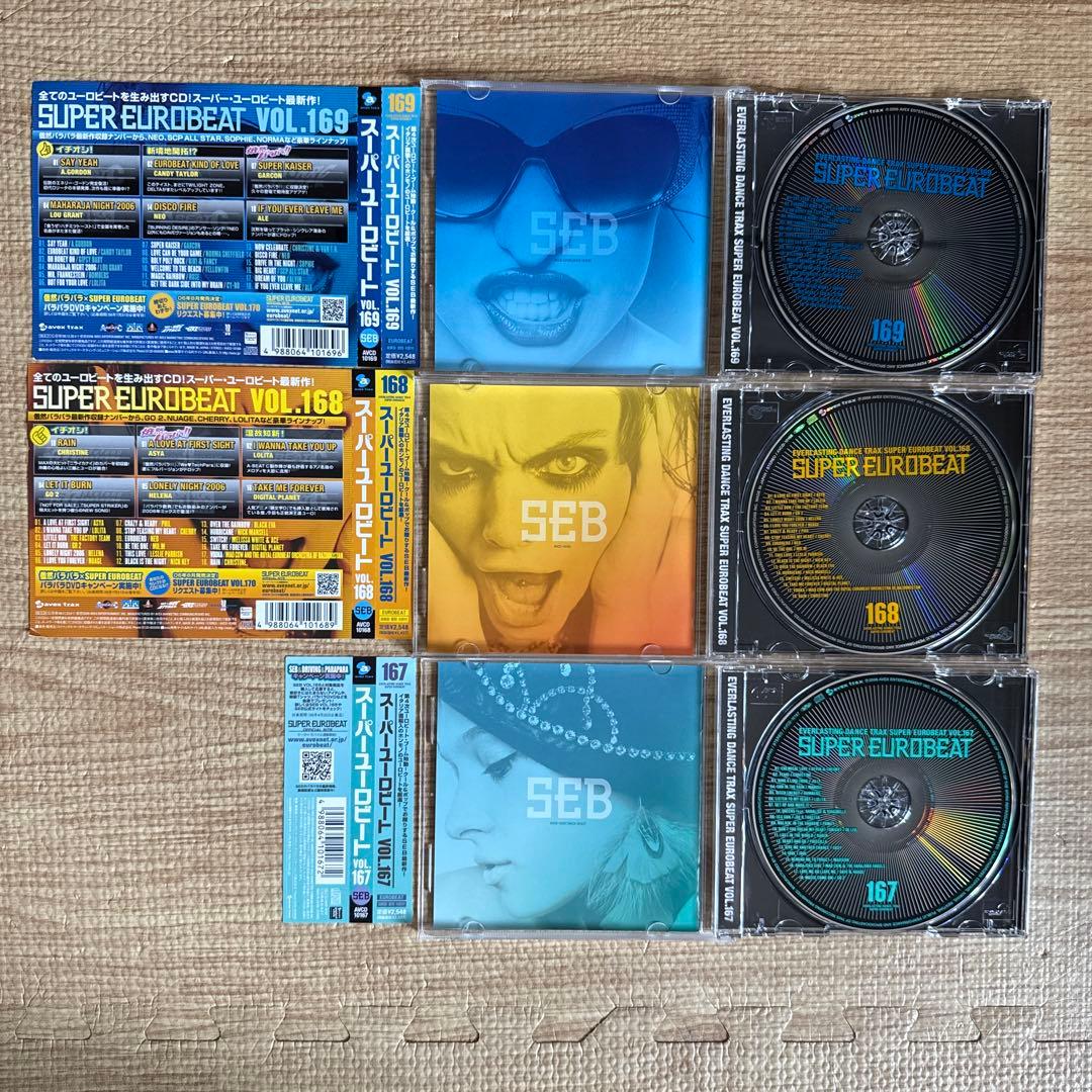 スーパーユーロビート VOL.161～170セット