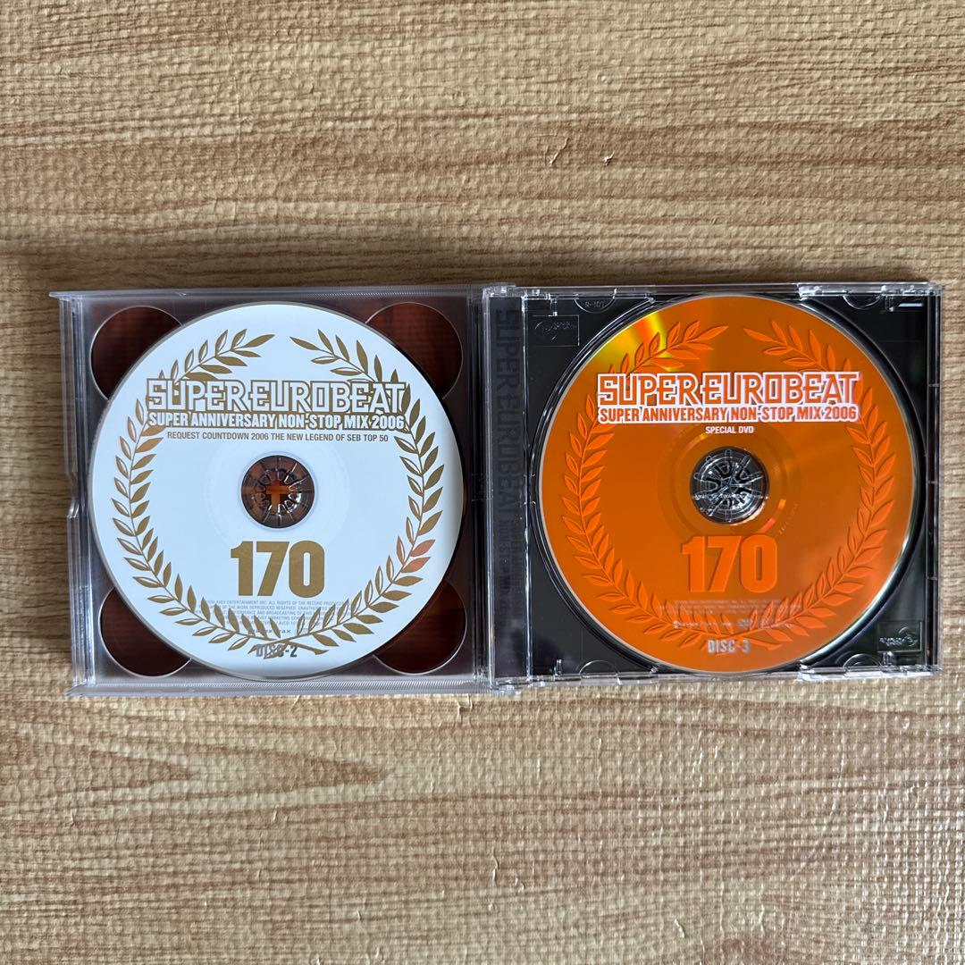 スーパーユーロビート VOL.161～170セット