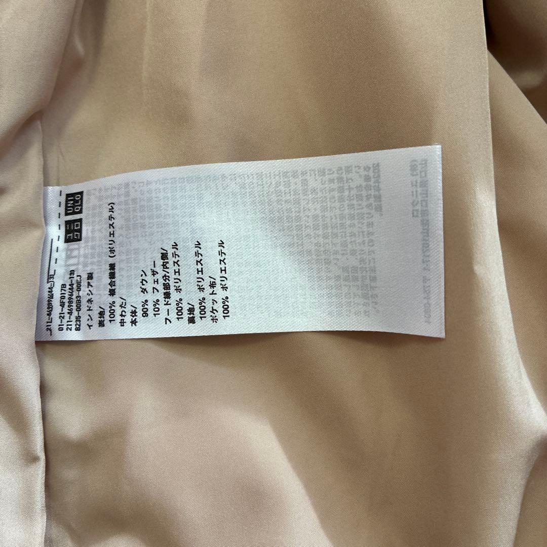 ユニクロ　シームレスダウンパーカ　ベージュ　美品