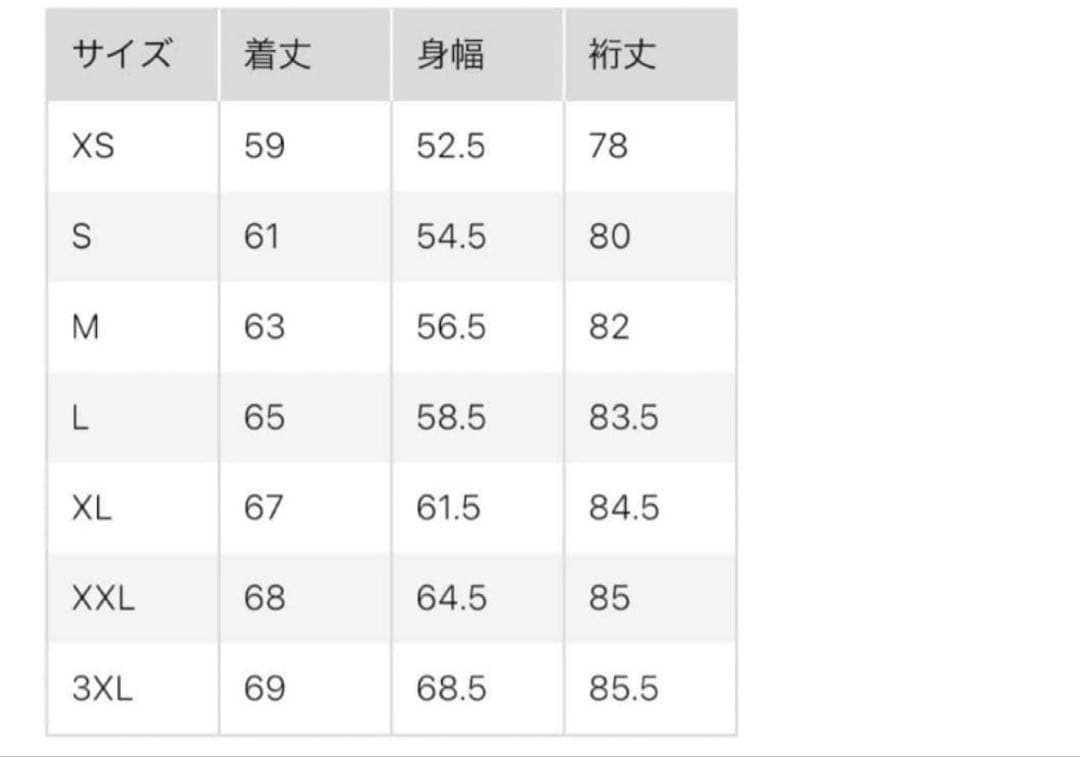 ユニクロ　シームレスダウンパーカ　ベージュ　美品