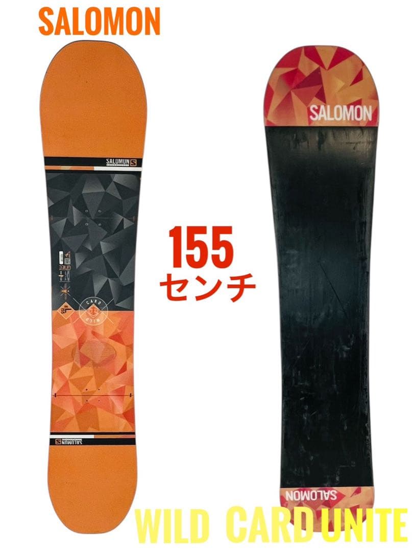 【良品】 SALOMON WILDCARD UNITE 155cm スノーボード