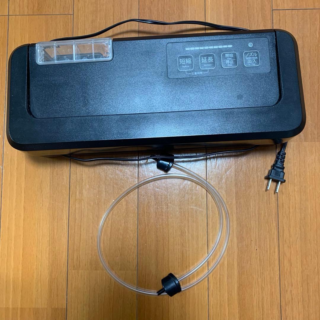 フードシールド 業務用 真空パック器 JP290