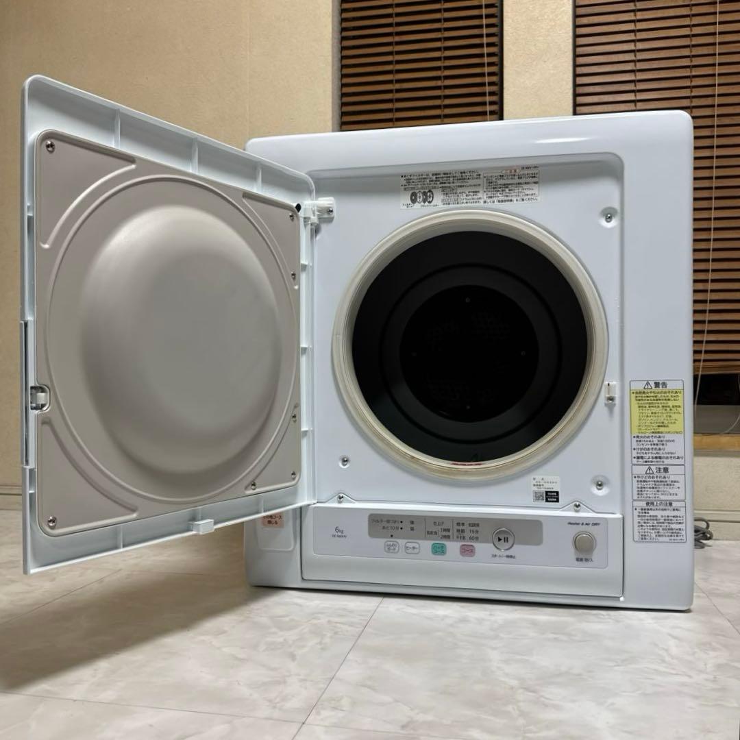 美品 HITACHI 2023年製 除湿式衣類乾燥機 6kgこれっきりボタン